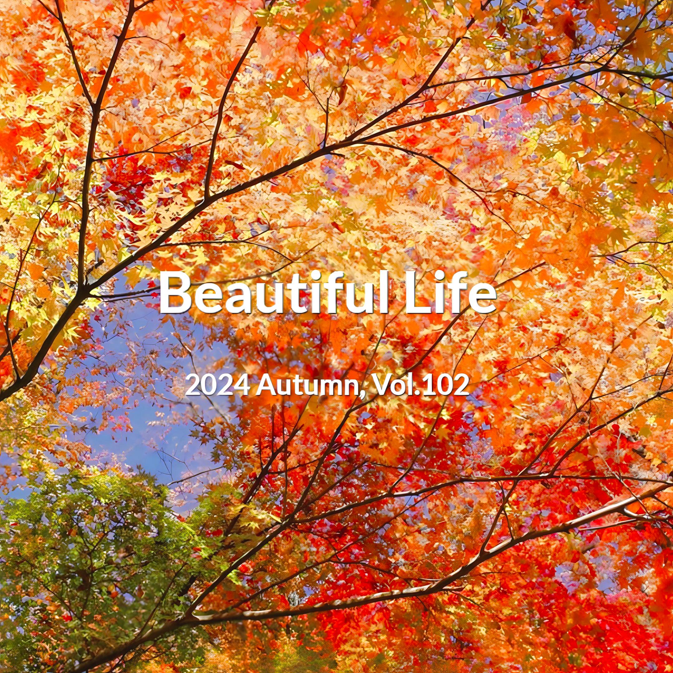 季刊誌「Beautiful Life」 2024 Autumn (Vol.102) を公開いたしました