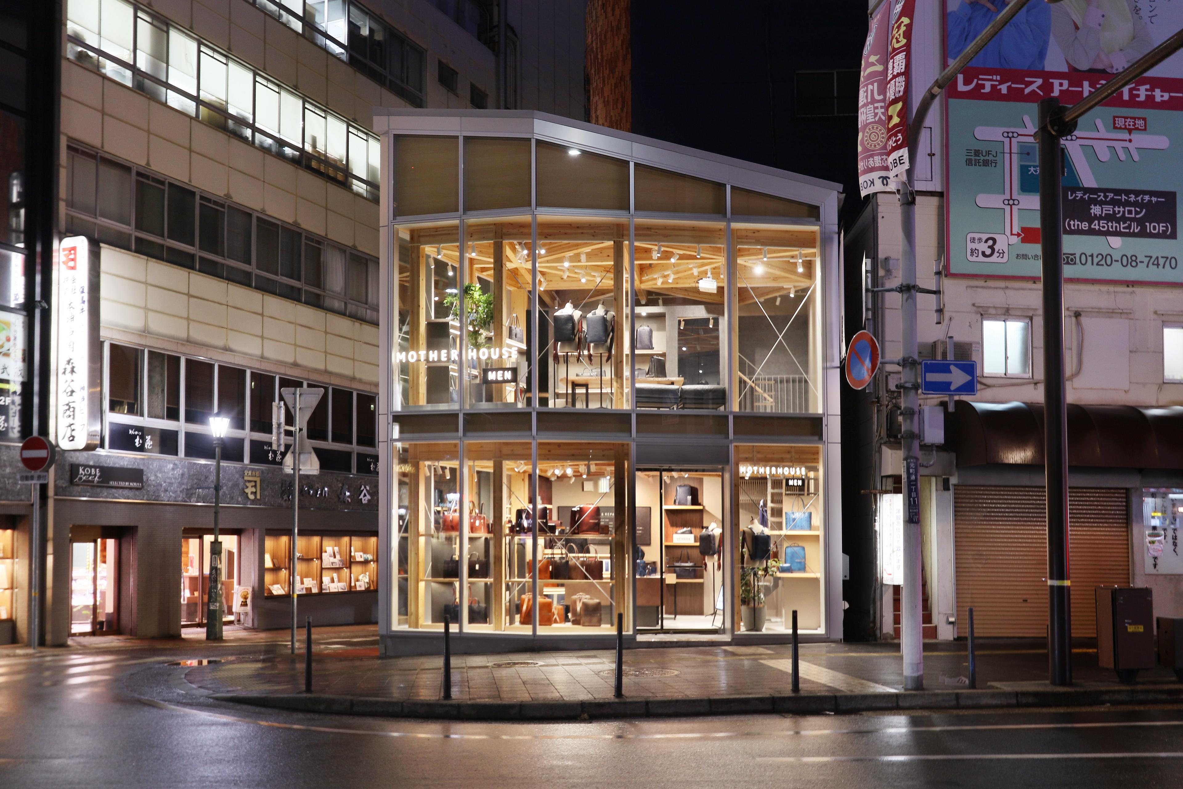 MOTOMACHI Wood Terrace