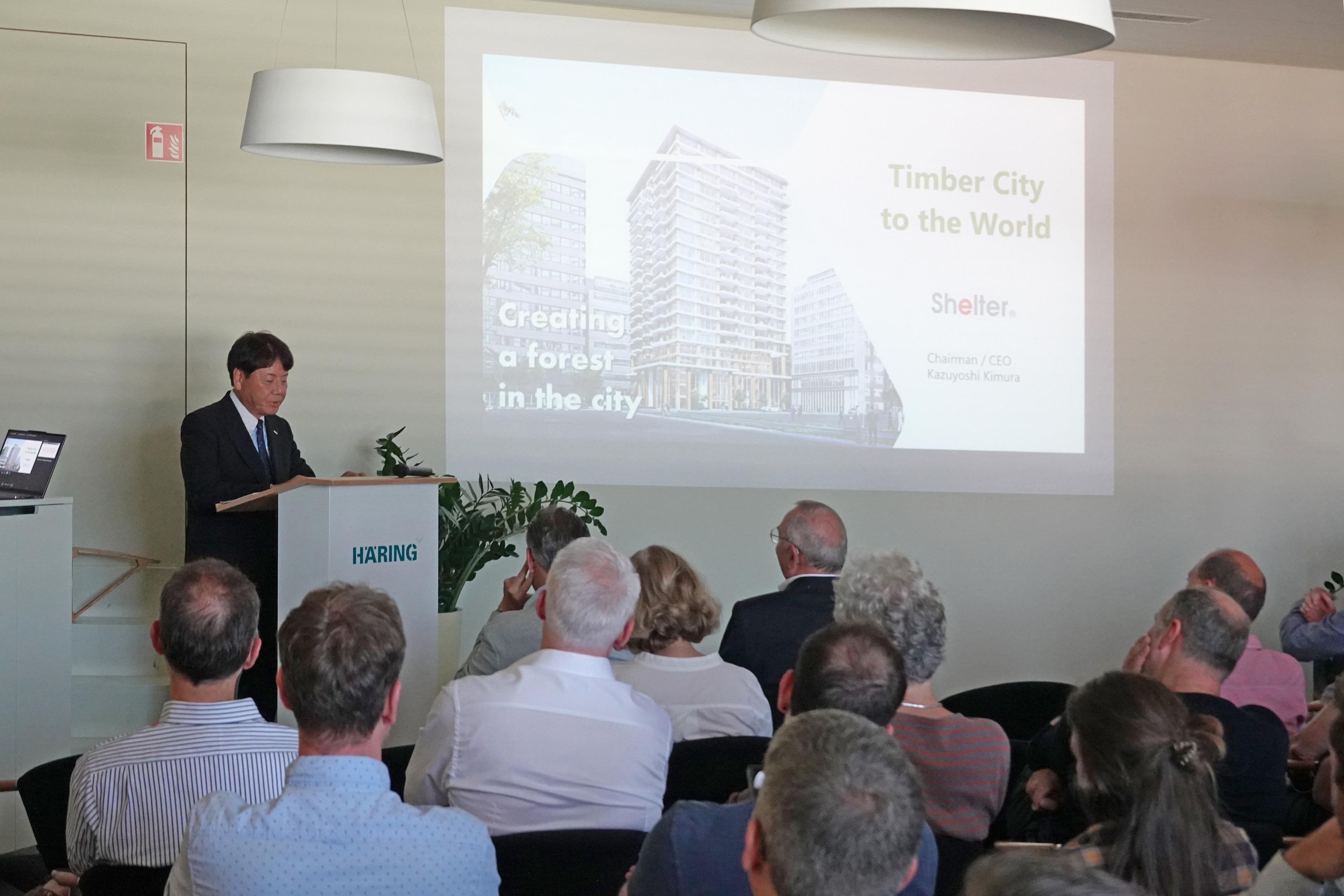 【ニュースリリース】シェルター、スイス・エイケン「第10回 REVIEW FORUM 25」で講演